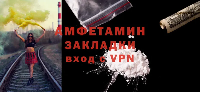 даркнет сайт  Алзамай  Amphetamine 97% 