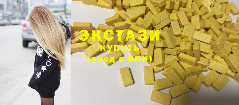 Ecstasy 250 мг  Алзамай 