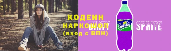 стафф Верхнеуральск