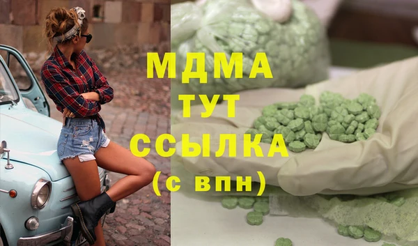 гашишное масло Верхний Тагил