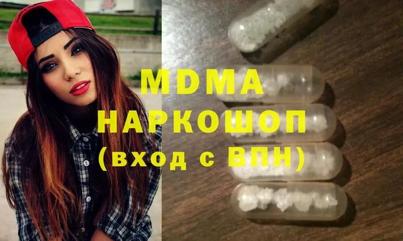 kraken зеркало  Алзамай  MDMA кристаллы 